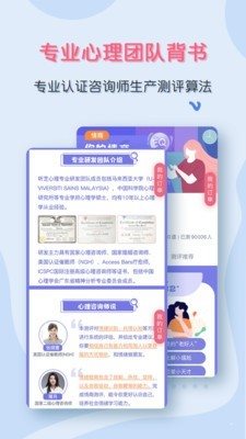 聽芝心理1