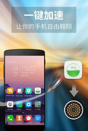 x桌面pro破解版0