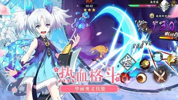時(shí)之幻想曲1