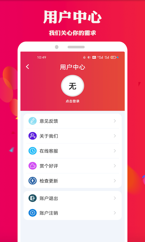 真堅(jiān)持電影0