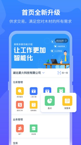 木智云最新版0