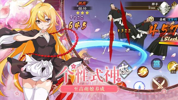 時(shí)之幻想曲2