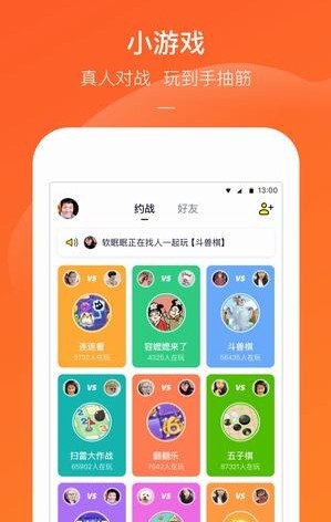 365小游戲紅包版0