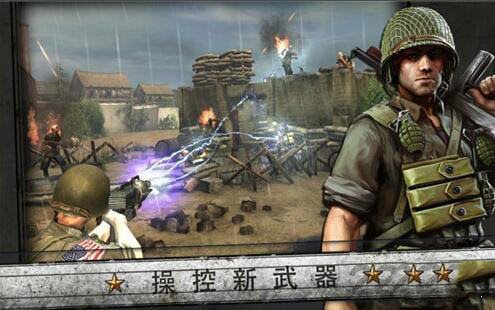 諾曼底登陸中文版1