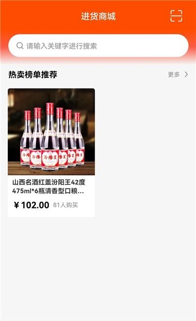 購就送商家2
