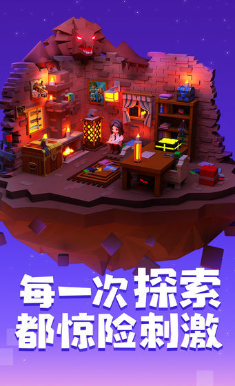 手工星球TGC2020海南版0