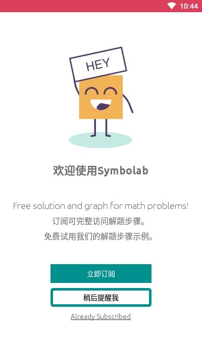 symbolab0
