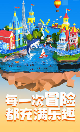 手工星球TGC2020海南版2