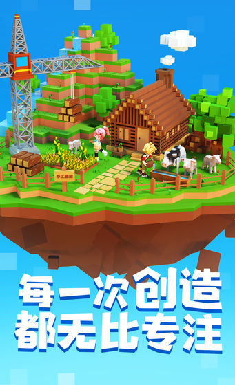 手工星球TGC2020海南版1