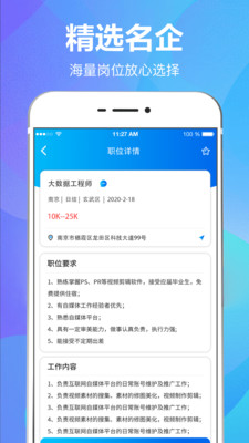 職府找兼職0