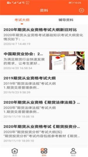 萬象題庫0