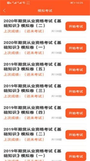 萬象題庫1