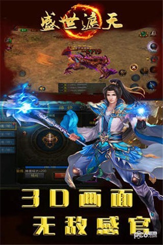 怒戰雷霆時裝版0