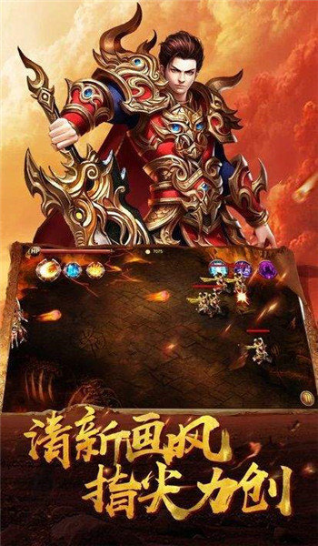 怒戰雷霆時裝版2