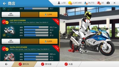 真實摩托賽車破解版0