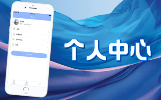 速U兼職2