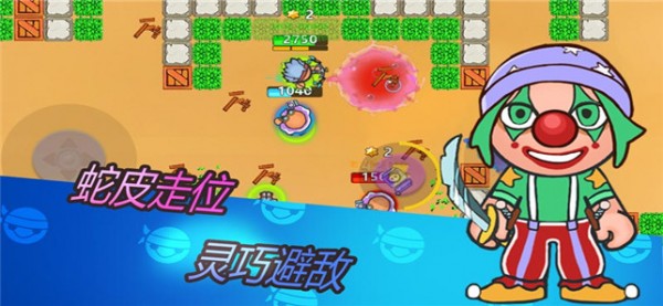 彈丸大亂斗0