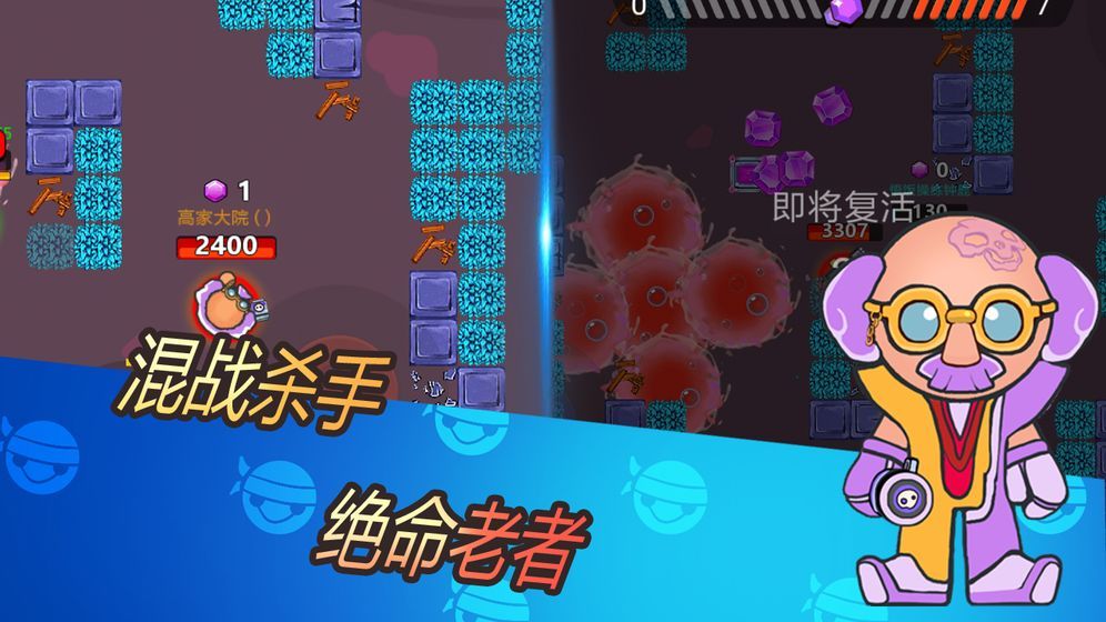 彈丸大亂斗2