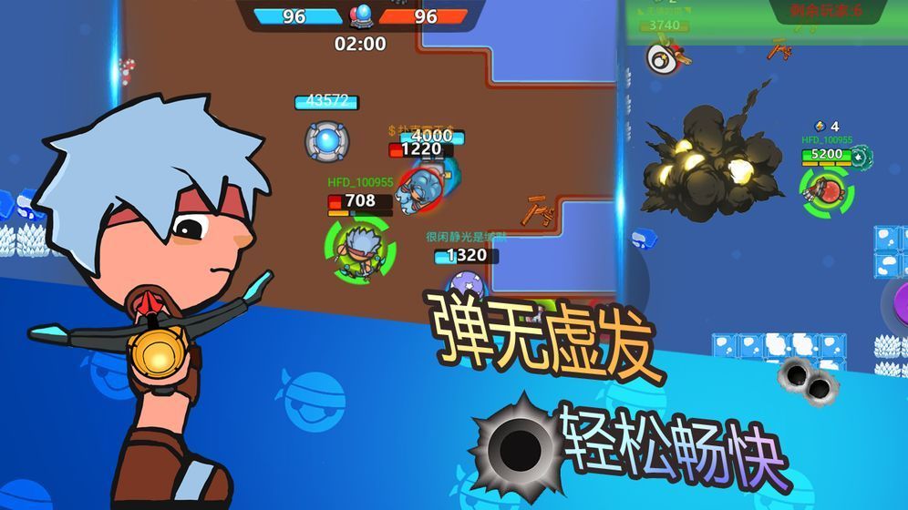 彈丸大亂斗3