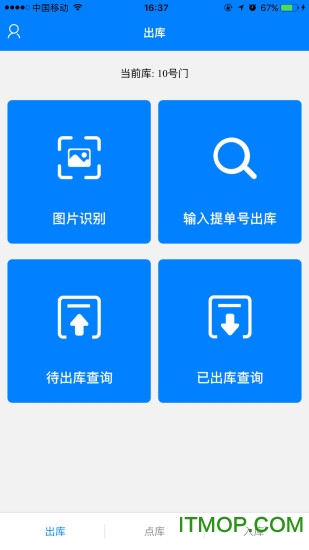 型云倉儲2