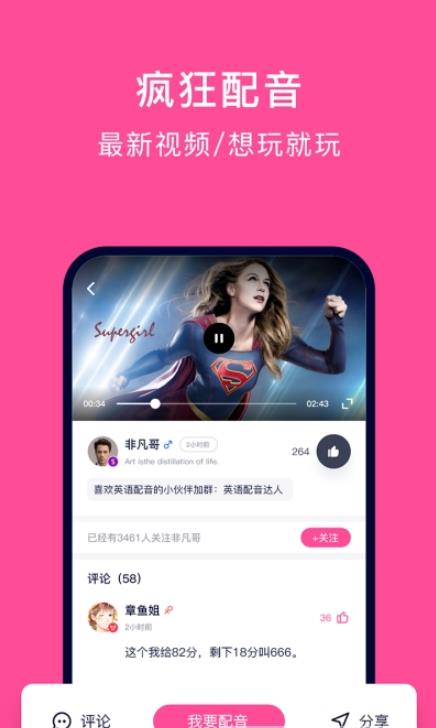 快速學英語1