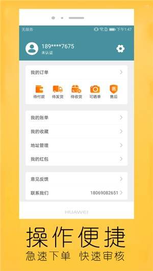 二貨良品0