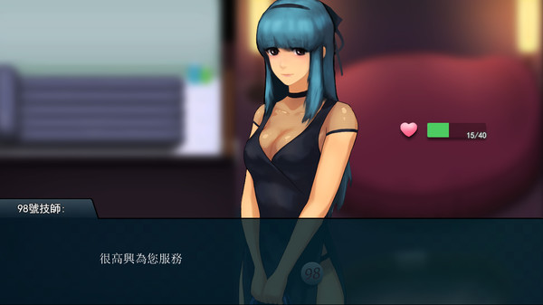 職場狂想曲1.5.41