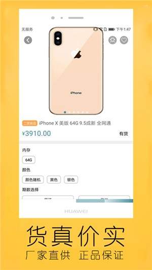 二貨良品2