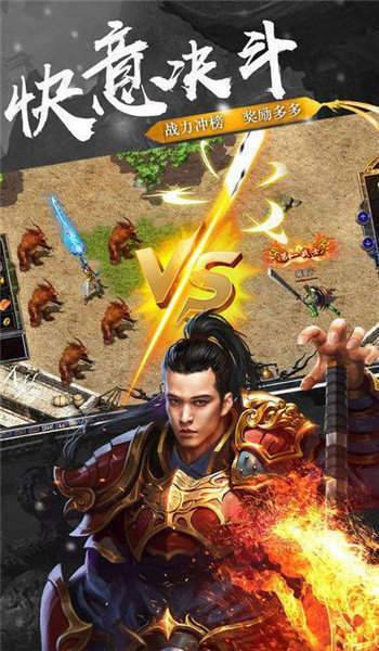 1.80金兔雷霆二合一1