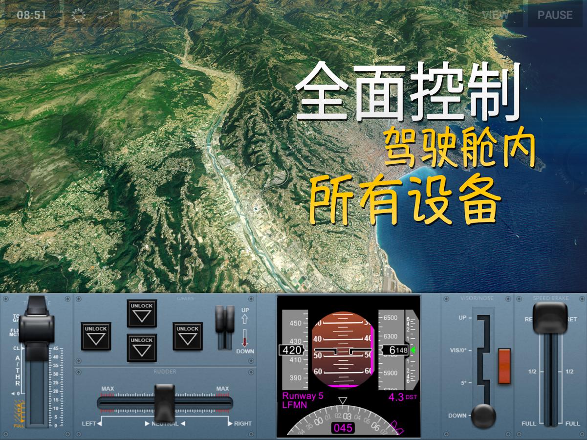 極限著陸(Extreme Landings)0