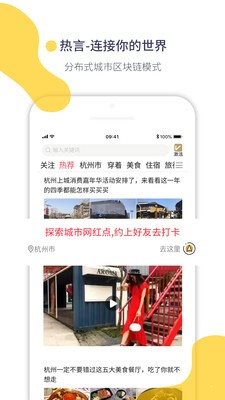 熱言1