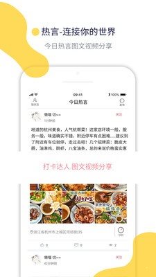熱言0