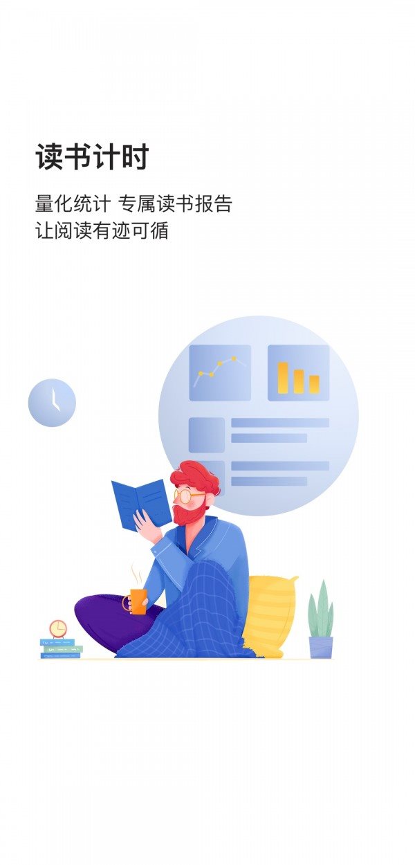 讀書筆記0
