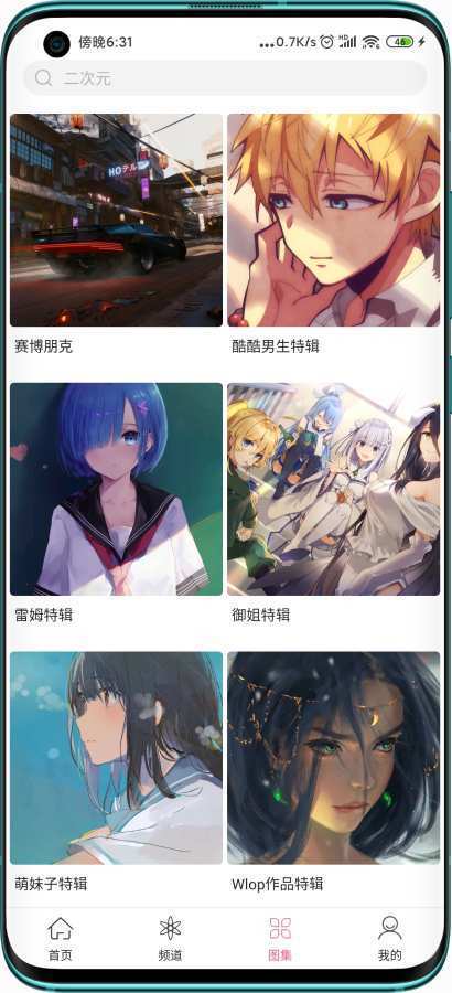 元氣壁紙1
