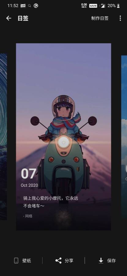 元氣壁紙0