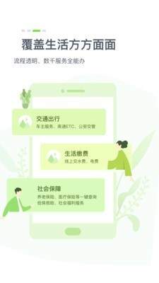 鄂匯辦2
