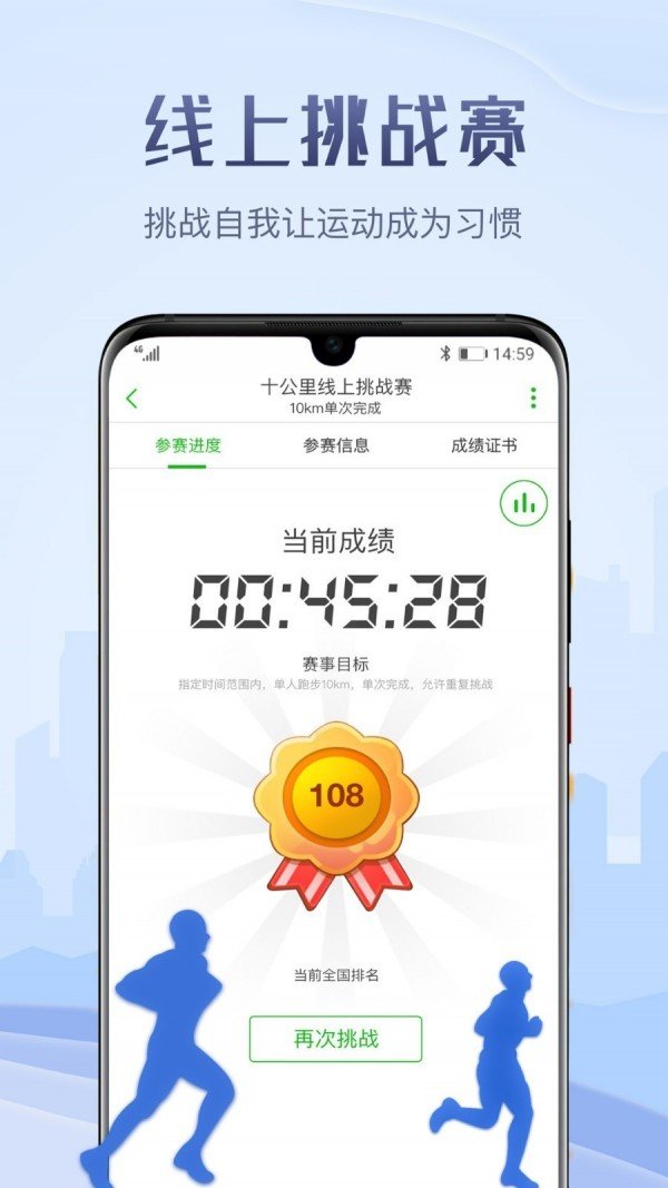 兩步路戶外助手2