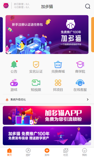 加多貓0
