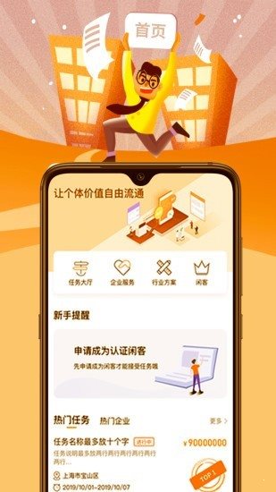 靈領(lǐng)發(fā)1