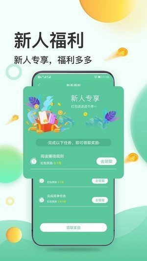 卓谷泰app紅包版0
