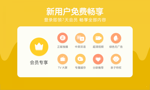 小小優(yōu)趣0