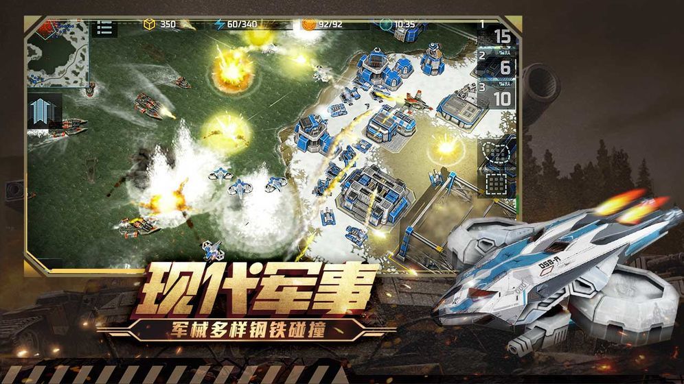 全球行動手游測試版2