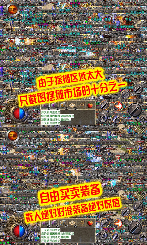 刺沙獄魔神冰雪官方版0