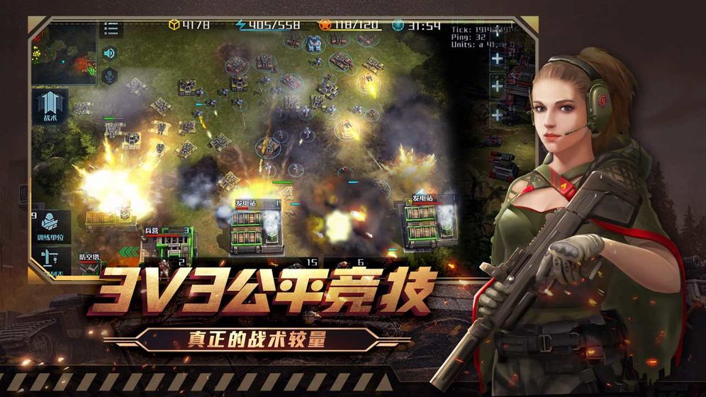 全球行動手游測試版4