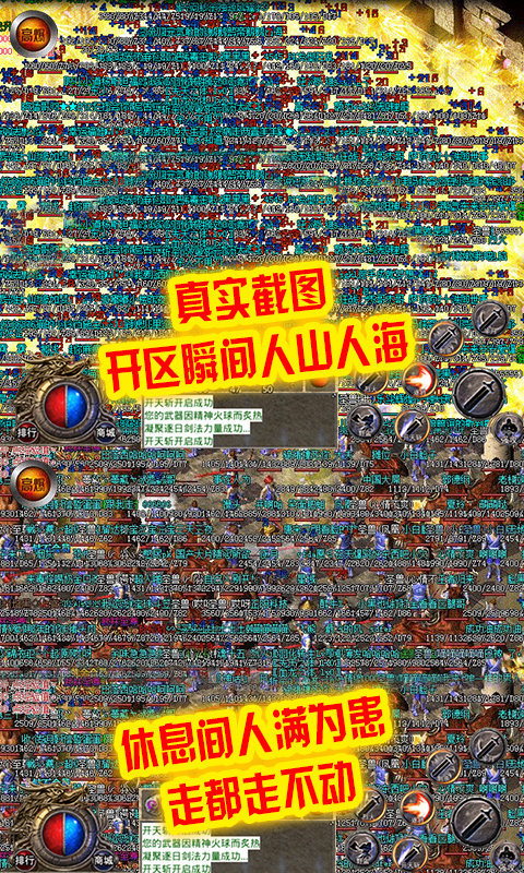 刺沙獄魔神冰雪官方版1