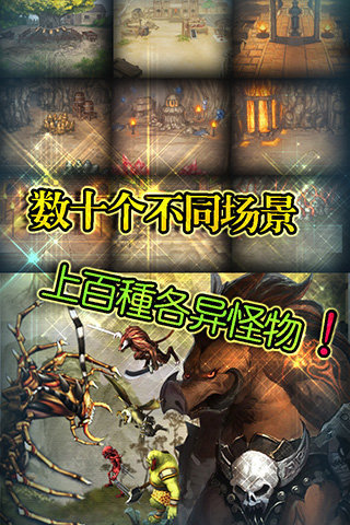 裁決之戰手游0