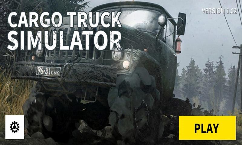 貨車模擬器2020(Cargo Truck2020)4