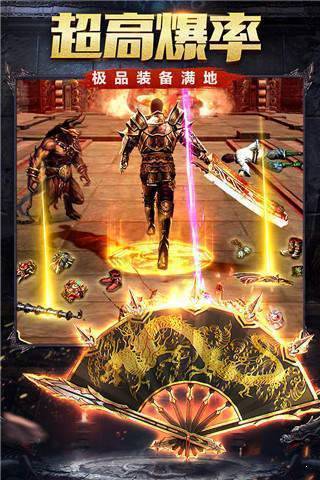 六道傳說打金版1