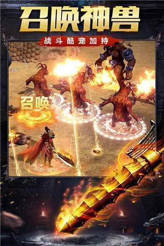 六道傳說打金版2