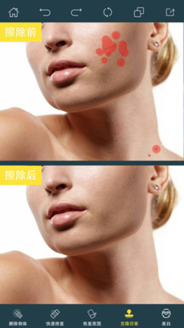 PhotoRetouch0
